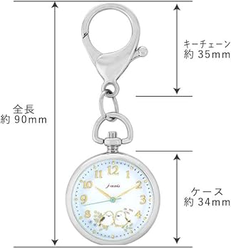 Amazon.co.jp: シマエナガ キーホルダーウォッチ ライトブルー